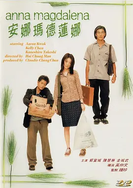 三级国产片